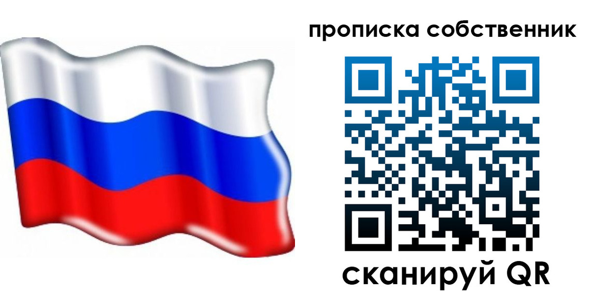временная регистрация 2025 в Грязовце