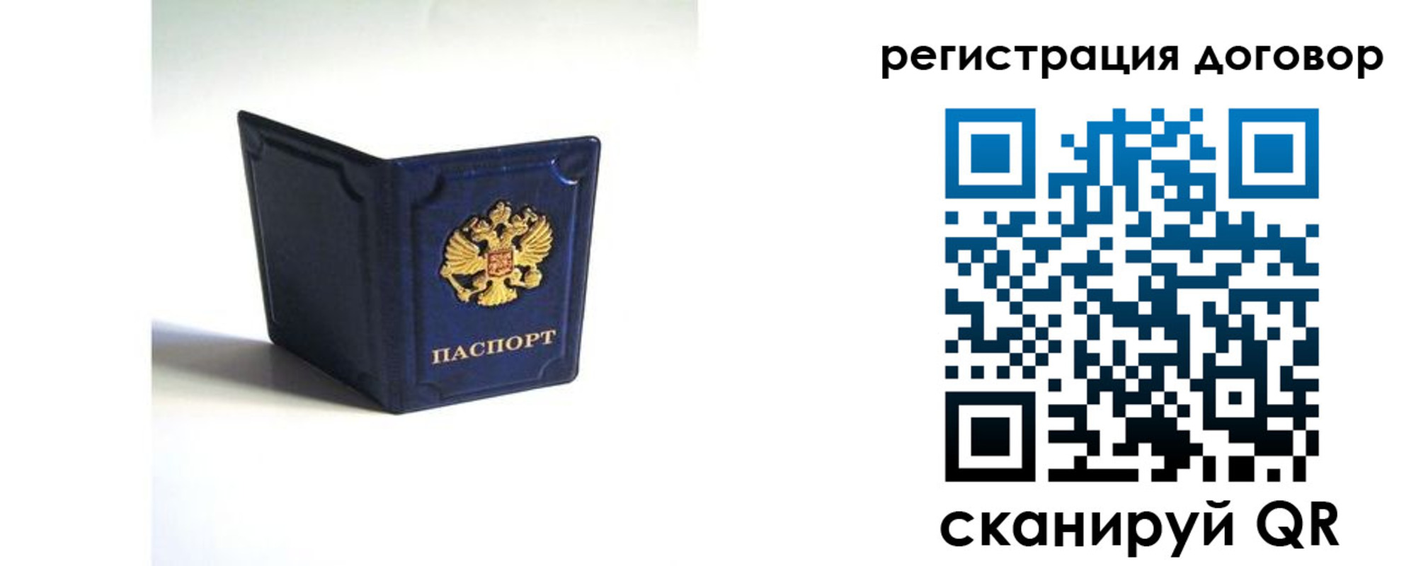 где прописаться в Грязовце