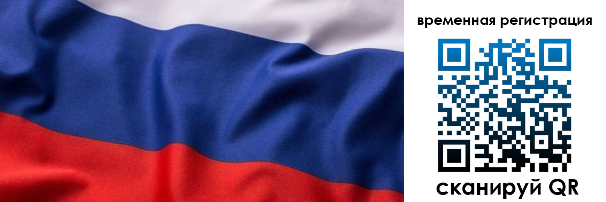 прописка регистрация в Грязовце